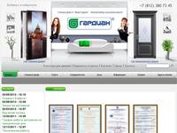 ����������� | guardian-spb.ru